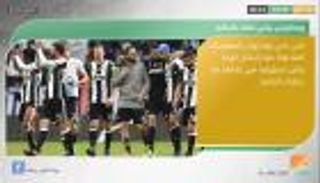 نشرة أخبار الرياضة الصباحية ليوم 27 يناير