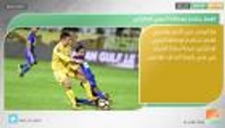 نشرة أخبار الرياضة الصباحية ليوم 28 يناير