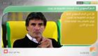 نشرة أخبار الرياضة المسائية ليوم 28 يناير