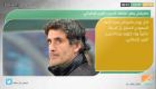 نشرة أخبار الرياضة الصباحية ليوم 29 يناير