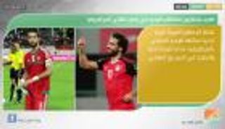 نشرة أخبار الرياضة المسائية ليوم 29 يناير