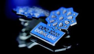 "إكسبو 2020 دبي"