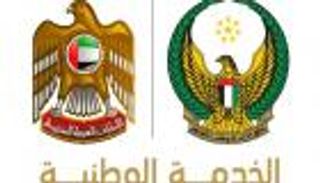 الخدمة الوطنية الإماراتية تنظم معرض توظيف المجندين مارس المقبل