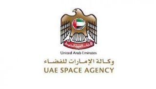 وكالة الإمارات للفضاء 