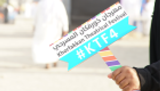 بالفيديو.. مهرجان خورفكان المسرحي احتفاء سنوي على شاطئ الساحل الشرقي‎