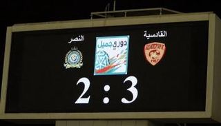 الدوري السعودي 