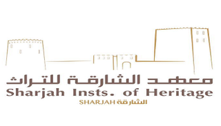 معهد الشارقة للتراث