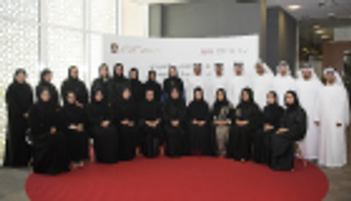 اختتام المرحلة الأولى من برنامج خبراء الاتصال الحكومي في الإمارات