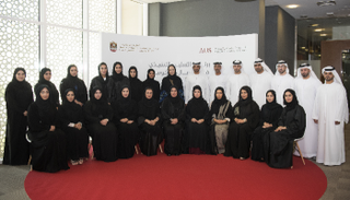 برنامج التعليم التنفيذي لخبراء الاتصال الحكومي