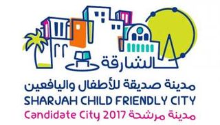 مدينة صديقة للبيئة واليافعين