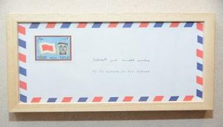 أحد الأعمال المشاركة بالمعرض