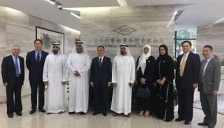 الوفد الإماراتي المشارك في المؤتمر