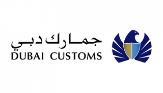 شعار جمارك دبي