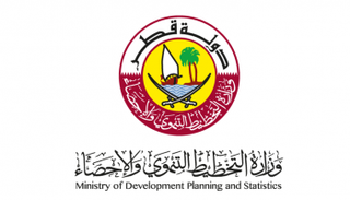 وزارة التخطيط الإنمائي والإحصاءات القطرية تعترف بانخفاض النمو