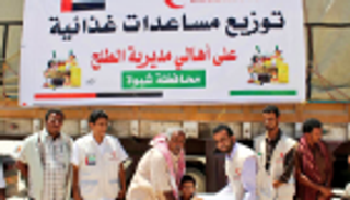 الهلال الأحمر الإماراتي يوزع مساعدات غذائية في شبوة