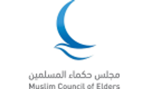 مجلس حكماء المسلمين يشيد بالمصالحة الفلسطينية ويثمن دور مصر