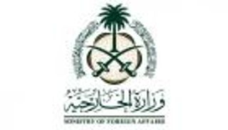 السعودية تدين هجوم لاس فيجاس وتدعو لنبذ العنف