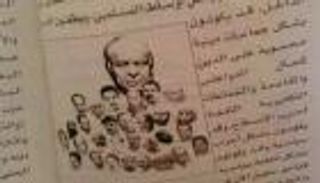 بالصور.. مناهج الحوثي الدراسية.. مغالطات وحض على العنف