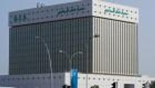 قطر تقترض مليار ريال عبر أذون خزانة