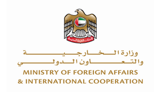 شعار وزارة الخارجية والتعاون الدولي بدولة الإمارات
