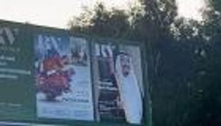 شوارع موسكو تتزين بلافتات الترحيب لاستقبال الملك سلمان