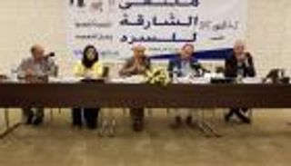 في ثاني أيام "الشارقة للسرد".. تجارب أدبية وتأملات في حال الكتابة