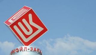 مقر شركة "لوك أويل" الروسية 