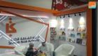 بالصور.. "عمان للكتاب" ينطلق.. والإمارات ضيف الشرف