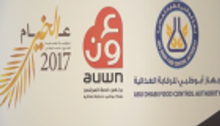 بالفيديو .."عساكم ذخر" مبادرة أبوظبي للرقابة الغذائية لإسعاد المسنين