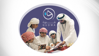 أبرز ملامح فعاليات منتدى المعلمين الدولي "قدوة"