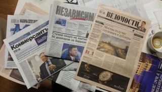 صحف روسية 
