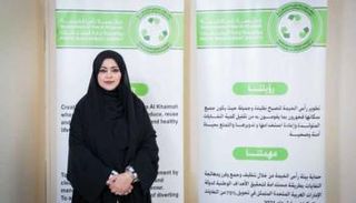 سمية الحارب