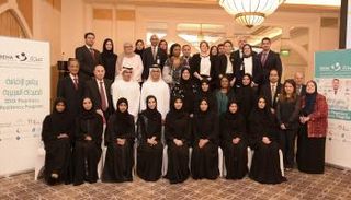 صورة جماعية لاختيار أفضل ٨ إماراتيات لبرنامج الصيدلة 