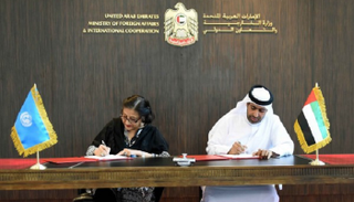 توقيع الاتفاقية 