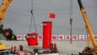 بالصور.. الصين تبدأ بناء أعلى برج كهرباء في العالم