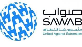 شعار مركز صواب