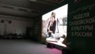 بالصور.. الأفلام السعودية تلقى إعجاب الجمهور الروسي