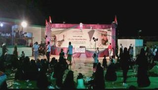 مهرجان حملة "ما قصرتوا عيال زايد"