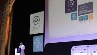 افتتاح منتدى "قدوة 2017"