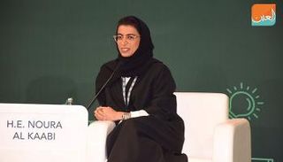 نورة بنت محمد الكعبي