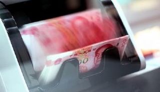 صندوق الثروة السيادية الصيني