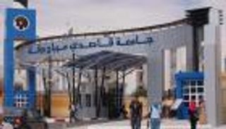 لأول مرة.. الجزائر تعتمد 3 جامعات خاصة