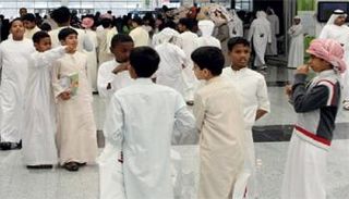 أطفال إماراتيون 