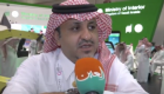 الداخلية السعودية تستعرض أحدث ابتكاراتها في أسبوع جيتكس بدبي