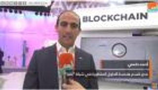 بالفيديو.. أفايا تكشف عن "مؤشر السعادة" في جيتكس بدبي