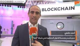  أحمد حلمي مدير قسم هندسة الحلول المتطورة في شركة 