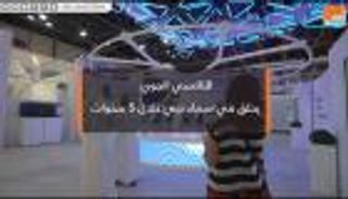 التاكسي الجوي يحلق في سماء دبي خلال 5 سنوات