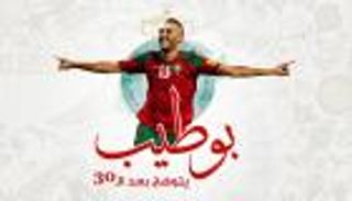 ​إنفوجراف.. بوطيب يتوهج بعد الـ 30