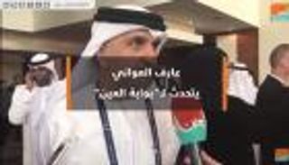 العواني: عودة مونديال الأندية إلى الإمارات ثقة بإمكانيات أبوظبي