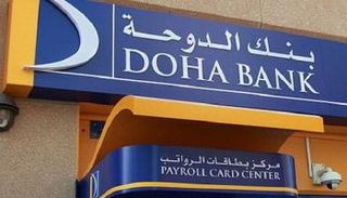 مصارف قطر تبحث عن سيولة
